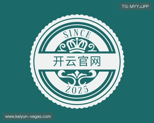 关于开云官网